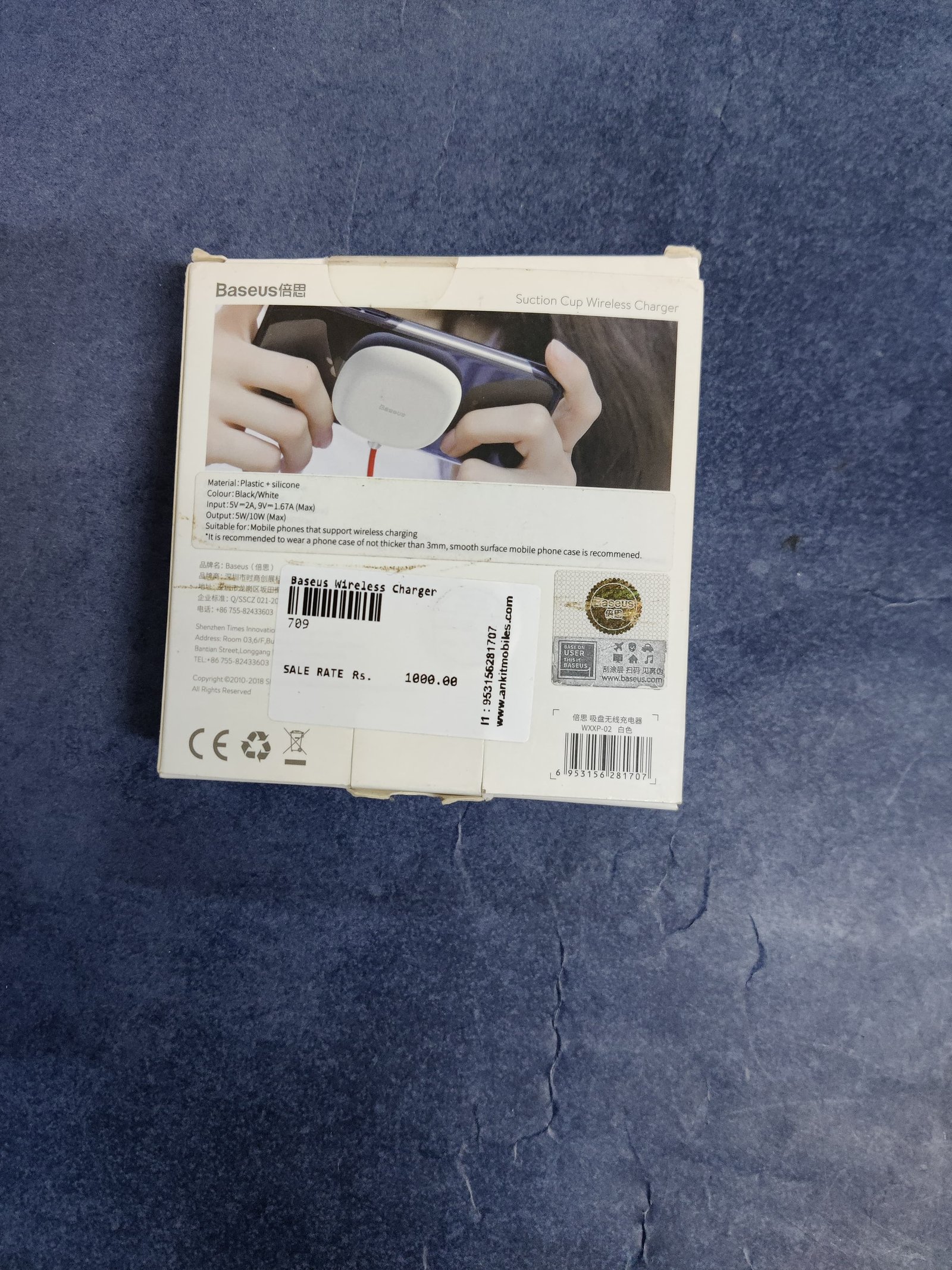 product